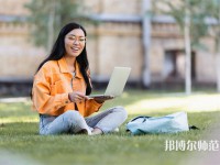 燕山大學(xué)師范學(xué)院介紹、地址