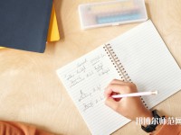 西安雁塔區(qū)幼師職業(yè)教育中心介紹、地址