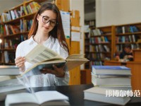 佛山科學(xué)技術(shù)師范學(xué)院介紹、地址