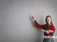 集美大學誠毅師范學院介紹、地址