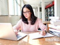 滄縣幼師職業(yè)技術(shù)教育中心介紹、地址