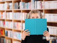都江堰幼師職業(yè)中學介紹、地址