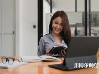 貴州物資幼兒師范學校介紹、地址