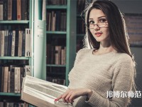 金昌幼兒師范職業(yè)技術(shù)學(xué)校介紹、地址
