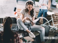金臺幼兒師范職業(yè)教育中心介紹、地址