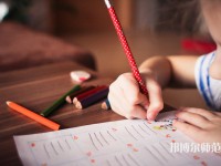 達(dá)州萼山幼兒師范職業(yè)技術(shù)學(xué)校介紹、地址