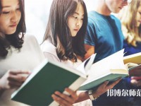 四川經濟管理幼兒師范學校介紹、地址