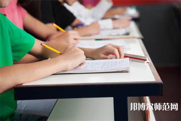 樂山開放師范大學介紹、地址