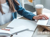 宜賓食品工業(yè)職業(yè)幼兒師范中學(xué)介紹、地址